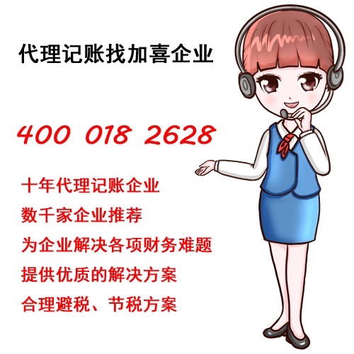 公司注销