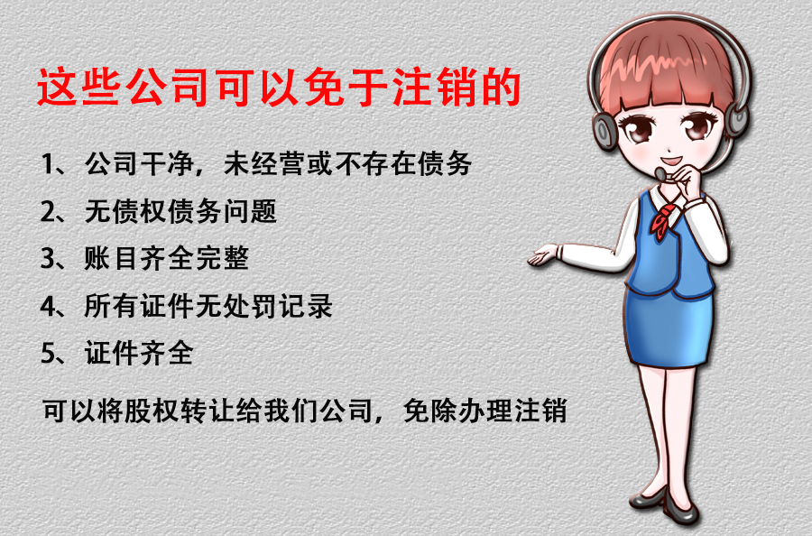上海代理记账基本情况与重要事项的介绍